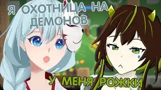 Амина Ренью переживает из-за Аой.