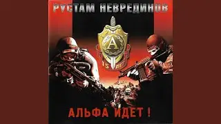 Горное эхо