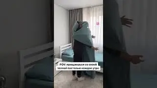 Не знаю как у вас, но у меня так каждое утро😀