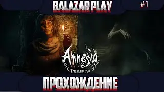 Amnesia Rebirth ▶ Прохождение [1]