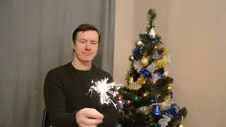 Новый год