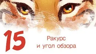 Дизайн персонажей с Тигрой 15 - Как нарисовать персонажа в новом ракурсе