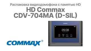 Распаковка и демонстрация работы Commax CDV-704MA
