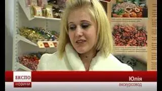 Виставка шоколаду
