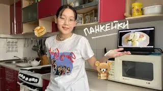 готовлю японские панкейки