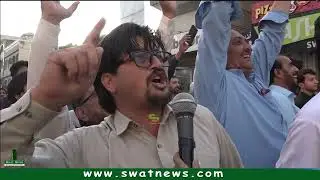 عمران خان رہا ، سوات میں روپوں کی بارش ، جشن شروع