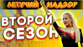 Трейлер 