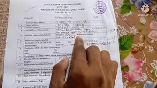 online admission form || class 12th admission form || hs first year online admission ||