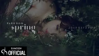 [Teaser] 박봄(PARK BOM) - 봄(Spring) (Feat. 산다라박) TEASER 1
