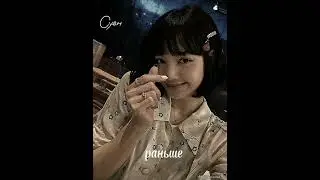Новенькая зовут Суён .Надеюсь вы подпишитесь на меня и я вам понравлюсь ))❤💋