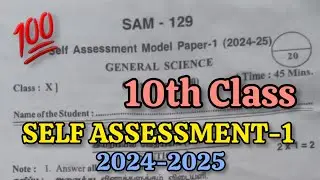 💯10th PS And BS Full Question Paper💯 SELF ASSESSMENT-1 2024-2025 | 10th 💯Question Paper | 10th Class