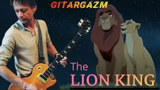 The Lion King (Elton John) - Can you feel the love tonight / guitar cover by GitarGazm