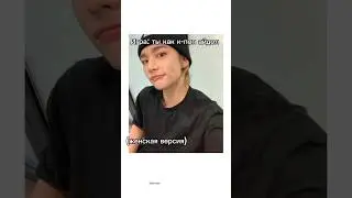 #kpop #kpopidol #ytshorts #кпоп #idol #рекомендации #shorts #твайс #стрейкидс #twice #straykids
