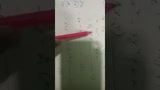 Milne's Theorem ( Complex Analysis)  মিলনেস থিওরি ( জটিল বিশ্লেষণ)  বাংলা