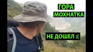 Hike to Mokhnatka Mountain from Medeu
