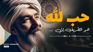 Must Read Rumi, Shams Tabrizi, and Hafez Quotes