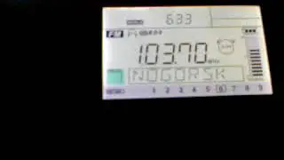 103,7 курс  курск 110 км
