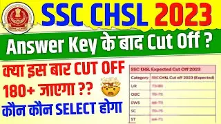 ssc chsl expected cut off 2023 tier 1|ssc chsl cut off 2023 |chsl expected cut off 2023 chsl cut off