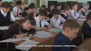 X Муниципальная профильная интеллектуальная олимпиада  «Юные интеллектуалы» - 2024