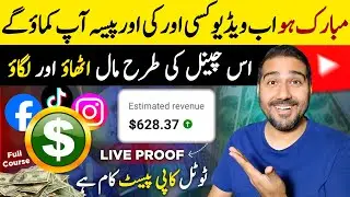 Best YouTube Channel Ideas🔥 | Technical bilal jahangir