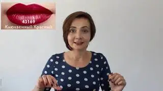 Отзыв о кремовой губной помаде OnColour Oriflame