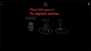 logitech G HUB fix deactivated entrees