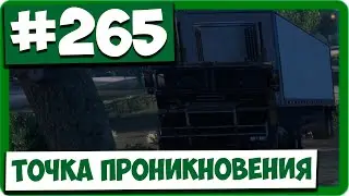GTA V Online (
