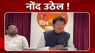 वेगाने प्रश्न सुटेल : दीपक केसरकर | #deepakkesarkar