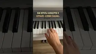 Больше полезных уроков у меня на странице!)Ссылка на инстаграм и телеграмм в шапке профиля!