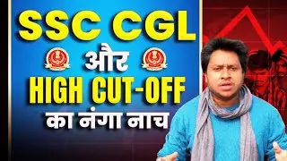 SSC CGL 2024 Final Result and High Cut-off and Repeaters Roasted By Ashab Ahmad Ansari