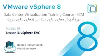 Module09 - L3: VMware EVC | بر روی کلاستر EVC ویژگی