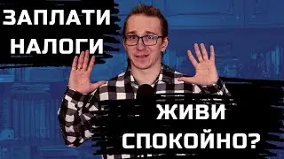 ЕЖЕМЕСЯЧНЫЕ ОТЧЁТЫ И НАЛОГИ НА ПИВОВАРНЕ В СБИС | Открытие пивоварни №19