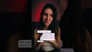 Мужчины, дарите правильные подарки своим женщинам😉🔥