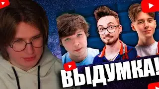 FISPECKT СМОТРИТ МАЙНКРАФТЕРЫ МИЛЛИАРДЕРЫ