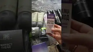 💥💥Второй заказ по каталогу Август!! 🍒ЗАКРЫТАЯ РАСПРОДАЖА! 👍