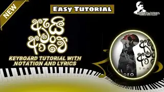 Ai Man Awe (ඇයි මං ආවේ) | Shan Putha ft Dilu Beats | Keyboard Tutorial with Notation & Lyrics