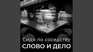 Итог 2021