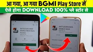 Battelground Mobile India आ गया Play Store मे Early Access Link, Battleground Mobile India Download