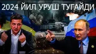 ЯНГИ ВАНГА 2024 ЙИЛ УКРАИНА РОССИЯ 2023