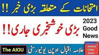 Big Good News | AIOU 2023 Good News | Examination Update | Date Sheet 2023 | Autumn 2022 | The AIOU