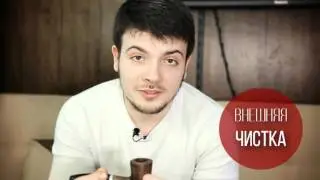 Как правильно чистить курительную трубку?