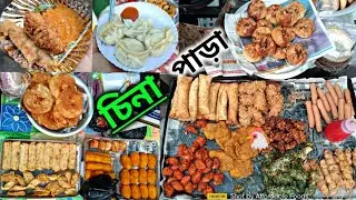 এরকম খারাপ ব্যাবহার😑 আশা করিনি || চিনা পাড়া || Terreti Bazar || Affordable Foods