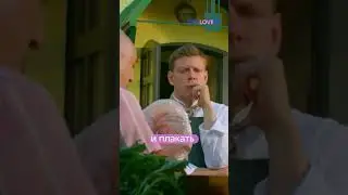 Мисс Баранина | СТС Love