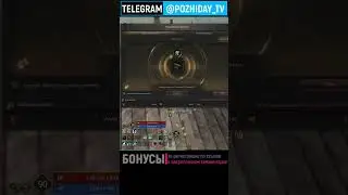 Черные купоны  | LIneage 2 Essence #l2 #lineage2essence
