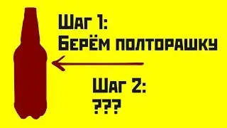 Как правильно пить пиво 