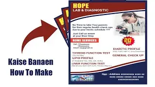 How to make business poster ksi bhi business ka banner kaise banaye advertisement banner banaye