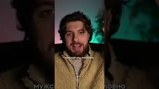 Спиральные сперма-боты | Дэвид Лазба о будущем | 