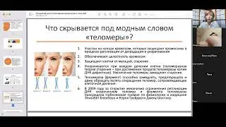 Позитивная психология и тело