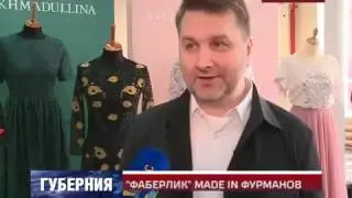 НОВОЕ ПРОИЗВОДСТВО
