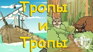 Откуда пошло выражение 